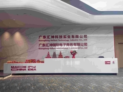 Welkom bij C-idee: Een blik op onze toewijding aan kwaliteitsproductie en integriteit